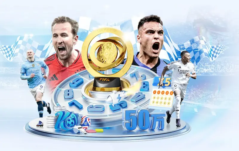 别了，球王！2026世界杯，或许是他们职业生涯的绝唱